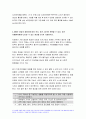 생활과건강 2021] 질병예방행위 단계별 질병예방 행위 중 1차 예방행위의 개념에 대해 설명 생활과건강 현재 자신에게 가장 필요하고 중요하다고 생각되는 1차 질병예방행위 생활과건강 그 예방행위의 필요성과 중요성 및 실천방안 대표적 허혈성 심장질환인 협심증과 심근경색증에 대하여 각각의 상태 및 증상 말기 치매환자에게 나타날 수 있는 증상을 5가지 생활과건강 9페이지