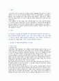 [전략적간호관리] 2020년, 1. 보건의료 시스템을 재구성하게 하는 압력요인을 제시하고, 보건의료 시스템의 재구성과 맞물려 부상하고 있는 간호 가치와 갈등은 어떤 것이 있을 수 있는지 구체적인 예를 제시하여 설명. 미래의 간호관리자가 갖추어야 할 역량. 2. 전략계획이 무엇인지 설명하고, 의료조직에 전략계획을 도입해야 하는 이유 및 전략계획의 장점 2페이지