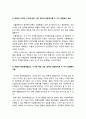 산업복지론] 산업복지에 대한 관점은 미시적 접근과 거시적 접근 두가지 관점이 존재한다. 2016년 구의역 사고, 2018년 태안화력발전소 사고, 택배노동자 과로사에 대한 기업, 정부의 대응방식을 미시적 접근과 거시적 접근 두 가지 관점에서 서술 -2021년 방송대 산업복지론 9페이지