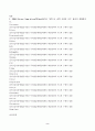 (방송통신대 HTML웹프로그래밍)HTML5.2를 기준으로 전역 속성을 모두 찾아서 설명하시오. 2페이지