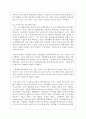 (생명과환경 2공통) 기후변화를 억제하기 위해 2015년 파리회의에서는 2100년까지 가능하면 지구평균기온 상승이 1850년 대비 섭씨 1.5도를 넘지 않도록 노력하기로 합의했다. 이것이 실현가능한 목표인지 분석해보시오 7페이지
