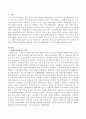 평생교육전문가의 범위와 역할을 설명하고 학습자가 생각하는 이상적인 평생교육전문가 상을 서술하시오. 2페이지
