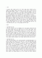 특수교육학개론- 발달지체에 대한 정의 및 진단, 발달지체영역별 교수-학습 방법/  관심 있는 장애 유형 1가지를 선택하시오. 선택한 장애의 정의, 원인, 특성, 교육방법 2페이지