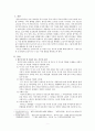 한부모가족 및 아동이 겪는 욕구와 문제 5가지를 정리해보고, 한부모가족을 지원하는 방법에 대해 설명하시오. 2페이지