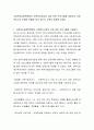 사회복지실천현장에서 사회복지시설의 사업 관련 프로그램을 살펴보고 사회복지사가 어떠한 역할을 하고 있는지 간략히 토론해 보세요 2페이지