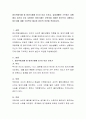 정신역동모델 중 방어기제에 5가지 이상 논하고, 일상생활인 스트레스 상황에서 자신이 주로 사용하는 방어기제는 무엇이며 어떠한 방식으로 사용하고 있는지에 대해 구처적인 예시와 본인의 의견을 작성하시오 2페이지