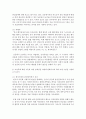 [문화산업과문화기획 3학년] 교재 27쪽에 보면 정체성 정치에 대한 언급이 나옵니다. 이 내용을 참조하면서 우리 사회에서 벌어지거나 벌어지고 있는 정체성 정치의 사례를 하나 골라 그것이 기존의 어떤 정체성을 어떻게 변화시키려 하며 어떤 수단을 사용하는지 분석해 보십시오.(30점) 7페이지