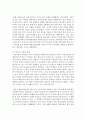 [문화산업과문화기획 3학년] 교재 27쪽에 보면 정체성 정치에 대한 언급이 나옵니다. 이 내용을 참조하면서 우리 사회에서 벌어지거나 벌어지고 있는 정체성 정치의 사례를 하나 골라 그것이 기존의 어떤 정체성을 어떻게 변화시키려 하며 어떤 수단을 사용하는지 분석해 보십시오.(30점) 9페이지