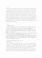 사회복지실천의 개념을 협의의 개념과 광의의 개념을 비교 설명하시오. 2페이지