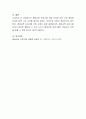 평생교육 프로그램 개발 단계에 있어서 가장 중요하다고 생각하는 단계를 제시하고 그 이유를 주장하시오 4페이지