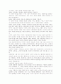 선별적 복지와 보편적 복지의 장점과 단점을 찾고 각각의 사례를 분석하고 자신의 견해를 밝히시오. 2페이지