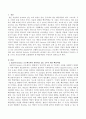 OECD의 DeSeCo 프로젝트에서 제시하고 있는 3가지 개인 핵심역량이 무엇이고 이를 근거로 보육교사에게 도출해내야 할 핵심역량은 무엇인지 서술하시오. 2페이지