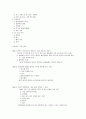 울혈성 심부전증 2페이지