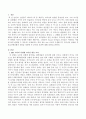 ebs 아이의 사생활 2부 도덕성을 청취한 후 보보인형실험의 내용을 설명한 후 자신의 의견을 제시하시오. 2페이지