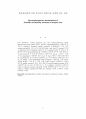분석화학 기기분석 Spectrophotometric determination 실험 보고서 (학부 수석의 레포트 시리즈) 1페이지