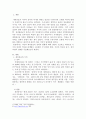 이민과 재외동포의 정의와 현황에 대해 간단히 기술하고 재외동포 이주와 정착의 역사를 단계별로 구분해서 각 단계의 배경, 이민자 특성과 동기, 정착 과정과 실태를 서술하시오. 2페이지