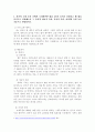 자신의 고향 음식 중에서 소개할만한 대표 3가지 음식을 선정하고 왜 대표 음식으로 선정했는지 그 음식의 재료적 측면, 가치적 측면, 맛/외양 측면 등을 기준으로 설명하시오. 2페이지