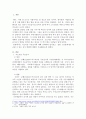 사회복지의 일환으로 제공되고 있는, 저소득층 무료급식에 대해 알아보고, 일반 노인들에게도 제공될 수 있는 급식 방법을 제안하시오. 2페이지