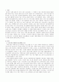 스마트폰을 활용한 청소년활동을 조사하고 해당 활동을 더욱 의미있게 발전시키기 위한 방안에 대해 설명하시오. 2페이지