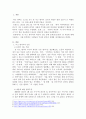 하버드 로스쿨 교수 마크 램지어의 위안부 관련 보도 언론 자료를 토대로 관련 논쟁의 초점이 무엇인지 요약하시오. 2페이지