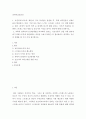 전략적간호관리 ) 과학적 관리론과 인간관계론을 비교하여 논하고, 간호사들이 신명 나게 일하게 하기 위해 (조직에 공헌하려는 의욕을 고취시키려면) 꼭 필요하다고 생각되는 자신의 견해를 한 가지 이상 제시하시오 2페이지