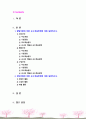 [2021 영유아교수방법론][1, 2번] 1.발달이론에 따른 교수·학습방법에 대해 설명하시오. 2.집단유형에 따른 교수·학습방법에 대해 설명하시오 3.주도적 역할에 따른 교수·학습방법에 대해 설명하시오. 2페이지