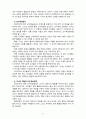 [2021 영유아교수방법론][1, 2번] 1.발달이론에 따른 교수·학습방법에 대해 설명하시오. 2.집단유형에 따른 교수·학습방법에 대해 설명하시오 3.주도적 역할에 따른 교수·학습방법에 대해 설명하시오. 5페이지