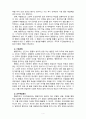 [2021 영유아교수방법론][1, 2번] 1.발달이론에 따른 교수·학습방법에 대해 설명하시오. 2.집단유형에 따른 교수·학습방법에 대해 설명하시오 3.주도적 역할에 따른 교수·학습방법에 대해 설명하시오. 7페이지