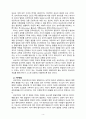 [2021 영유아교수방법론][1, 3번] 1.발달이론에 따른 교수학습방법에 대해 설명하시오. 2.집단유형에 따른 교수학습방법에 대해 설명하시오 3.주도적 역할에 따른 교수학습방법에 대해 설명하시오. 4페이지