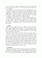 [2021 영유아교수방법론][1, 3번] 1.발달이론에 따른 교수학습방법에 대해 설명하시오. 2.집단유형에 따른 교수학습방법에 대해 설명하시오 3.주도적 역할에 따른 교수학습방법에 대해 설명하시오. 7페이지
