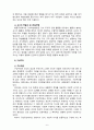 [2021 영유아교수방법론][1, 3번] 1.발달이론에 따른 교수학습방법에 대해 설명하시오. 2.집단유형에 따른 교수학습방법에 대해 설명하시오 3.주도적 역할에 따른 교수학습방법에 대해 설명하시오. 8페이지