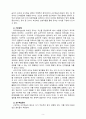 [2021 영유아교수방법론][1, 3번] 1.발달이론에 따른 교수학습방법에 대해 설명하시오. 2.집단유형에 따른 교수학습방법에 대해 설명하시오 3.주도적 역할에 따른 교수학습방법에 대해 설명하시오. 9페이지