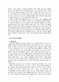 [2021 영유아교수방법론][1, 3번] 1.발달이론에 따른 교수학습방법에 대해 설명하시오. 2.집단유형에 따른 교수학습방법에 대해 설명하시오 3.주도적 역할에 따른 교수학습방법에 대해 설명하시오. 13페이지