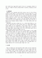 [2021 영유아교수방법론][1, 3번] 1.발달이론에 따른 교수학습방법에 대해 설명하시오. 2.집단유형에 따른 교수학습방법에 대해 설명하시오 3.주도적 역할에 따른 교수학습방법에 대해 설명하시오. 14페이지