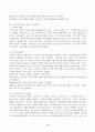 (영유아교수방법론, 공통형) 1. 발달이론에 따른 교수학습방법에 대해 설명하시오. 2. 집단유형에 따른 교수학습방법에 대해 설명하시오. 3. 주도적 역할에 따른 교수학습방법에 대해 설명하시오. 4페이지