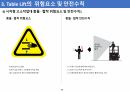 시저형 고소작업대(Table Lift, TL 렌탈)의 점검 및 안전교육 25페이지