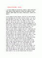 2021 대비 국민연금공단자소서 모음집 국민연금공단 자기소개서 모음집 총 3편 국민연금공단자소서 모음집 국민연금공단 자기소개서 모음집 4페이지
