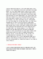 2021 대비 국민연금공단자소서 모음집 국민연금공단 자기소개서 모음집 총 3편 국민연금공단자소서 모음집 국민연금공단 자기소개서 모음집 6페이지