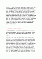 2021 대비 국민연금공단자소서 모음집 국민연금공단 자기소개서 모음집 총 3편 국민연금공단자소서 모음집 국민연금공단 자기소개서 모음집 8페이지