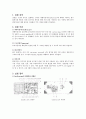 기계공학 실험] 기초 계측 장치 활용 실습 예비보고서 2페이지