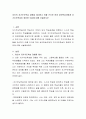 자신의 자기주도학습 경험을 제시하고 이를 근거로 하여 성인학습자에게 자기주도학습이 중요한 이유에 대해 서술하시오 2페이지