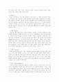 현재 우리사회의 가장 큰 정신건강 문제는 무엇이라고 생각하는지 이유와 개입 방안에 대하여 현황 자료 및 논리적 근거를 제시하여 작성하시오. 2페이지