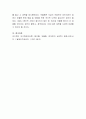 (현대인의 정신건강)사회적 사건으로 등장하는 사례를 들고 그 대책을 제시하시오 4페이지