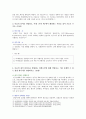 [고급간호연구 기말 2021년] 1. 간호연구에 관한 문헌검색 주요어 2. 순수실험연구의 조건 세가지 3. 연구가설 귀무가설 4. 내적 타당도를 위협하는 위험요인 대상자 선택편중, 통계적 회귀 5. 다음 연구의 결과 표를 보고 물음에 답하시오 6페이지