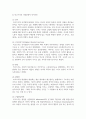 피아제의 인지발달이론과 비고츠키의 사회문화적 인지이론에 대한 기본 개념을 설명하고, 각 이론을 교육현장에서 어떻게 적용할 수 있는지 사례를 들어 논하시오 4페이지