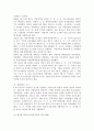 한국의 지방자치제의 발전과정에 대해 논하시오. 4페이지