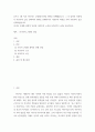 사회학 ) 러시아 근대화 과정의 특성을 자본주의 노선과 사회주의 노선을 비교하시오 2페이지