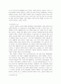 사회학 ) 러시아 근대화 과정의 특성을 자본주의 노선과 사회주의 노선을 비교하시오 5페이지