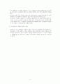 총균쇠 도서 소개 동영상을 보고 2페이지