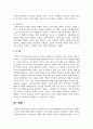전략적 가족치료의 세 가지 모델(MRI의 의사소통이론, 헤일리의 기법, 밀란모델)에 대하여 설명하고, 세 모델의 공통점과 상이점을 서술하시오 5페이지